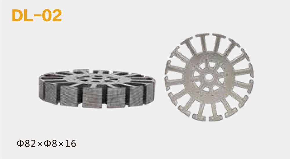 轉子片、轉子鐵芯沖片DL-02